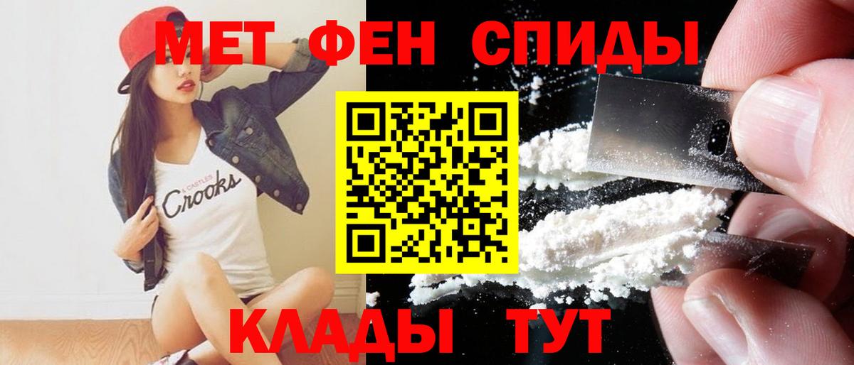 Amphetamine Розовый Ессентуки