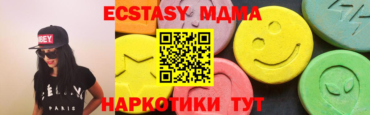 Экстази 99% Ессентуки