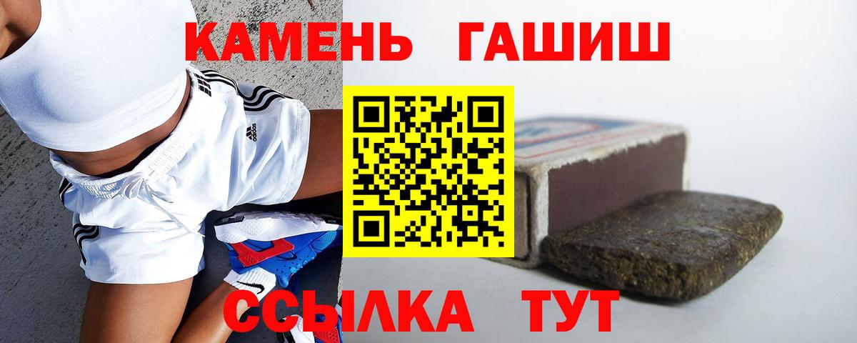 ГАШ ice o lator  как найти закладки  ГАШ ice o lator  Ессентуки  Вход с VPN 