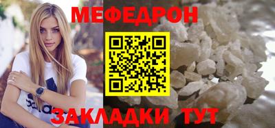 ПСИЛОЦИБИНОВЫЕ ГРИБЫ Краснокаменск