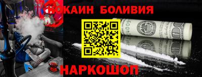 твердый Белореченск