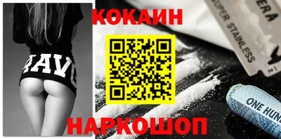 2c-b Белорецк