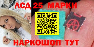 ПСИЛОЦИБИНОВЫЕ ГРИБЫ Краснокаменск