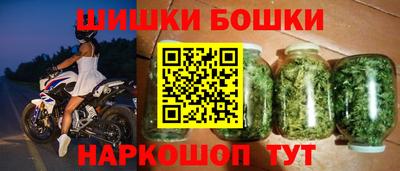 ПСИЛОЦИБИНОВЫЕ ГРИБЫ Краснокаменск