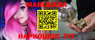 ПСИЛОЦИБИНОВЫЕ ГРИБЫ Краснокаменск