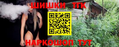 ПСИЛОЦИБИНОВЫЕ ГРИБЫ Краснокаменск