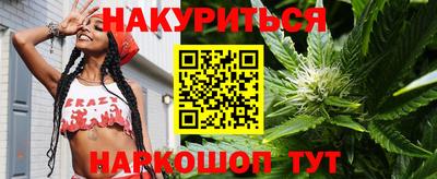 ПСИЛОЦИБИНОВЫЕ ГРИБЫ Краснокаменск