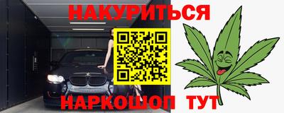 ПСИЛОЦИБИНОВЫЕ ГРИБЫ Краснокаменск