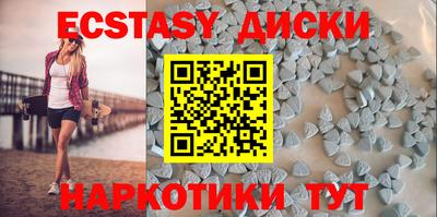ПСИЛОЦИБИНОВЫЕ ГРИБЫ Краснокаменск