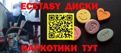 ПСИЛОЦИБИНОВЫЕ ГРИБЫ Краснокаменск