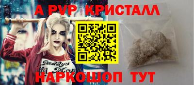 ПСИЛОЦИБИНОВЫЕ ГРИБЫ Краснокаменск
