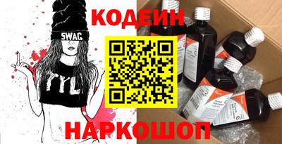 ПСИЛОЦИБИНОВЫЕ ГРИБЫ Краснокаменск