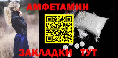 экстази Бердск
