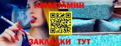 ПСИЛОЦИБИНОВЫЕ ГРИБЫ Краснокаменск