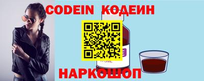 ПСИЛОЦИБИНОВЫЕ ГРИБЫ Краснокаменск