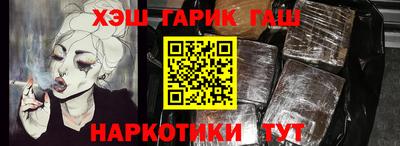 ПСИЛОЦИБИНОВЫЕ ГРИБЫ Краснокаменск