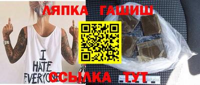 ПСИЛОЦИБИНОВЫЕ ГРИБЫ Краснокаменск