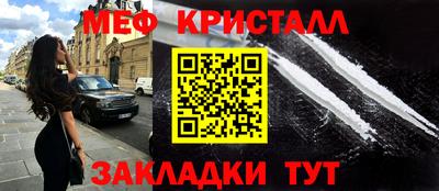не бодяженный Краснознаменск