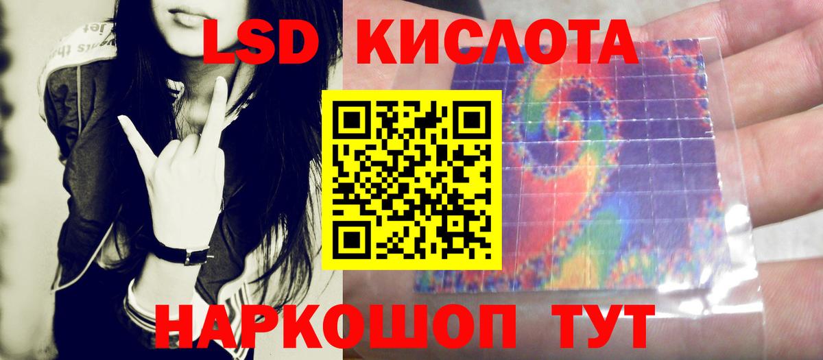 Лсд 25 экстази кислота  Вход с VPN  Лсд 25 экстази кислота  Ессентуки 