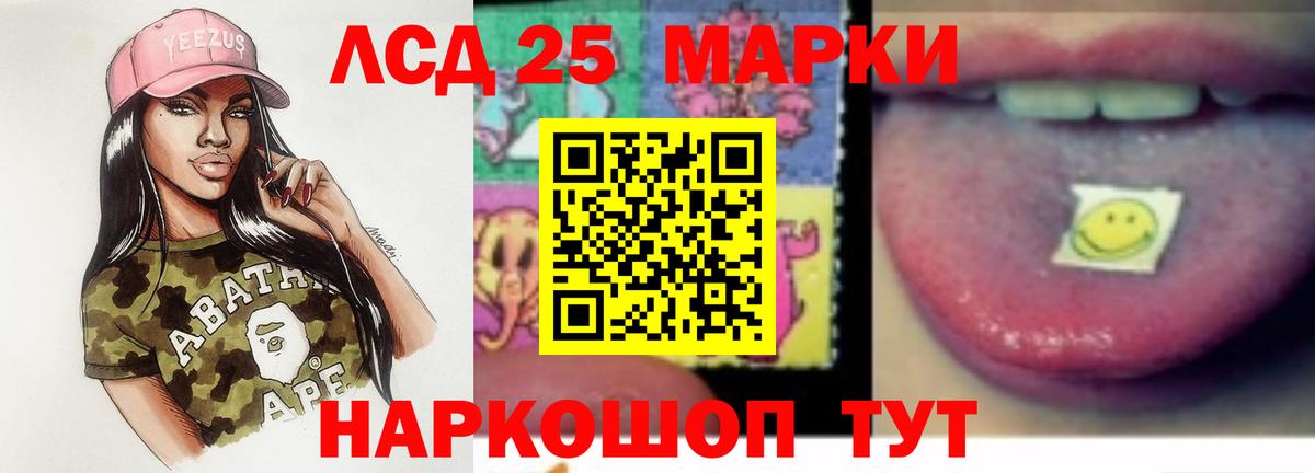 ЛСД экстази ecstasy Ессентуки