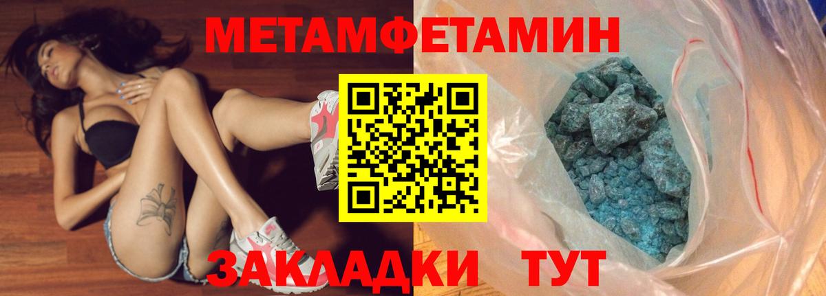 Меф   МЕФ  ГАШ  Вход с VPN  A-PVP СОЛЬ   ГАШ  Ессентуки  COCAIN  Бошки Шишки 