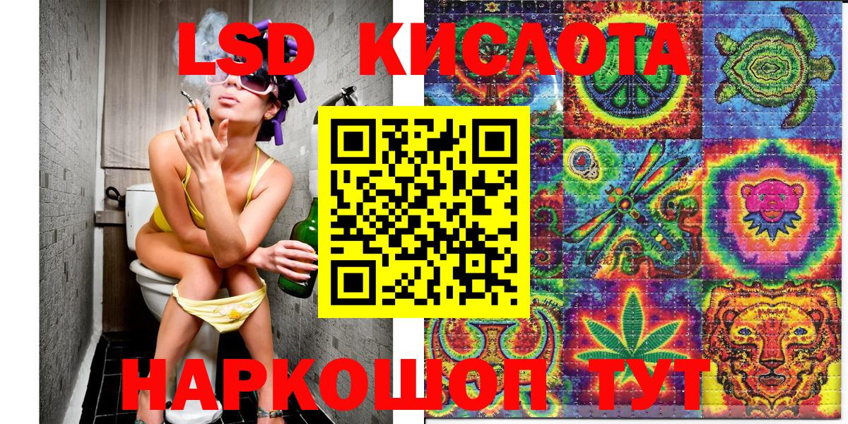 Марки N-bome 1500мкг Ессентуки