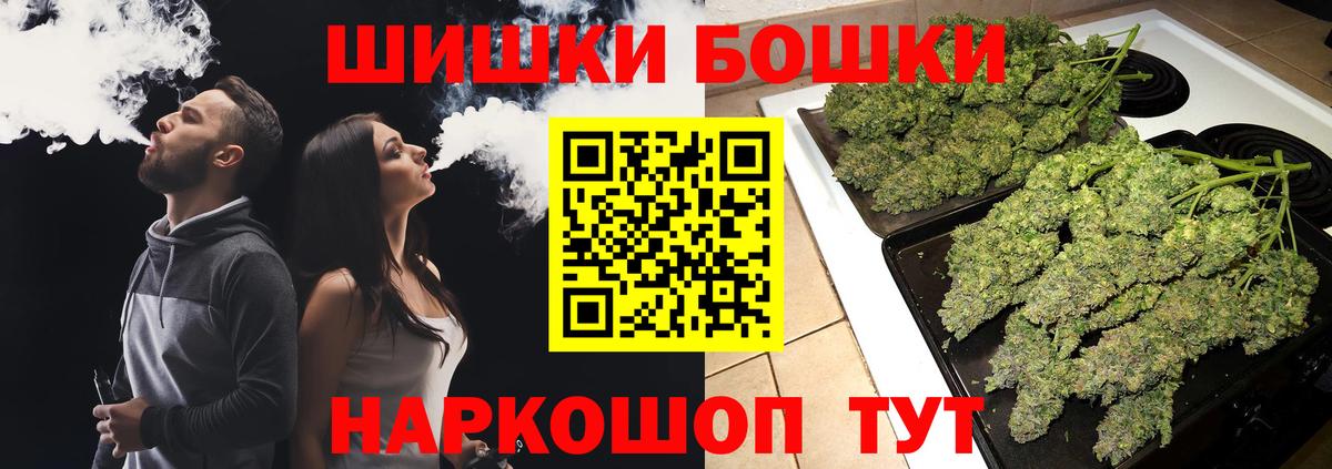 Марихуана сатива Ессентуки